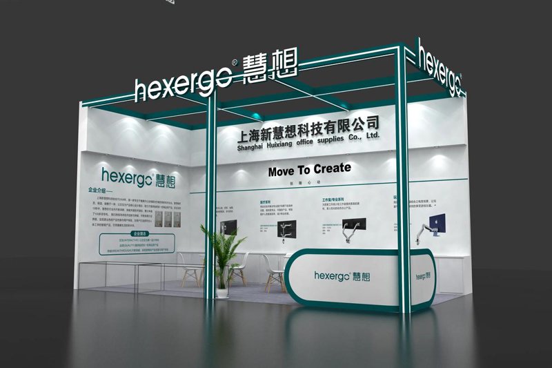 如何让展览出彩：展台搭建的艺术