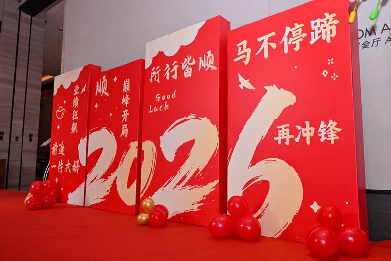 会展策划：打造无与伦比的展览体验