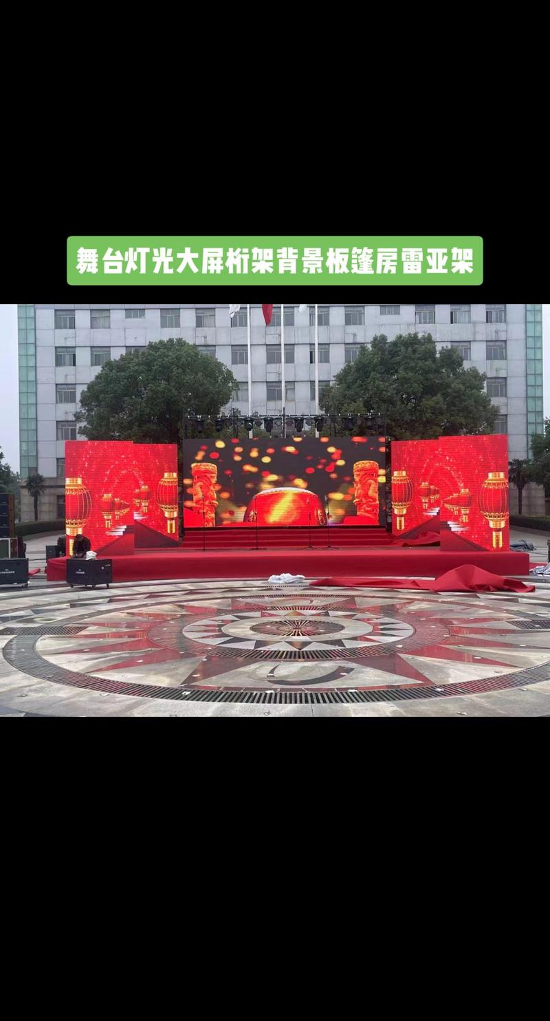 特装展台